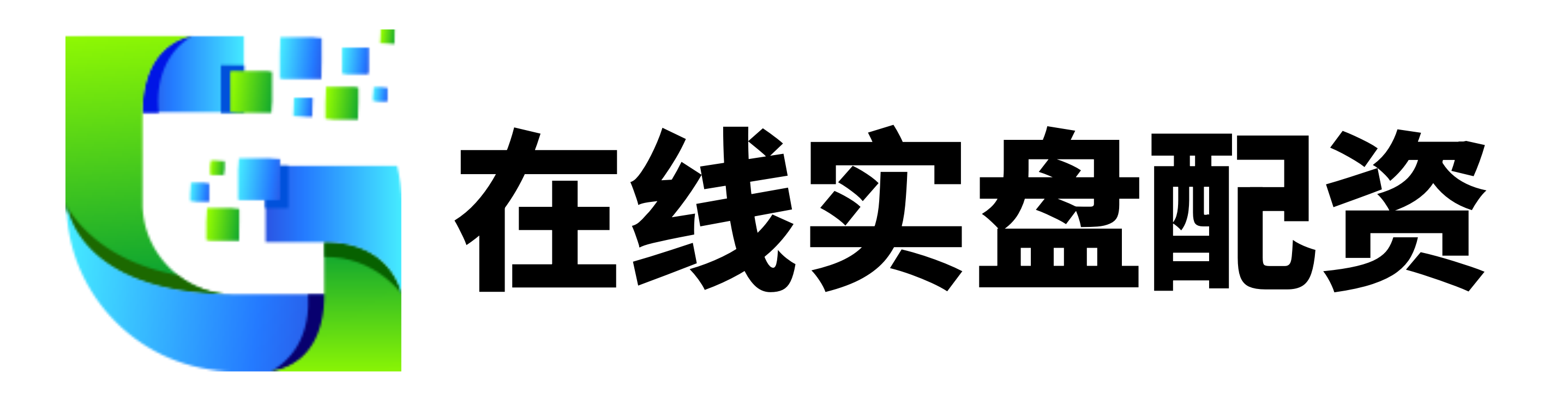 汇盈策略-汇盈策略平台-股票配资大全